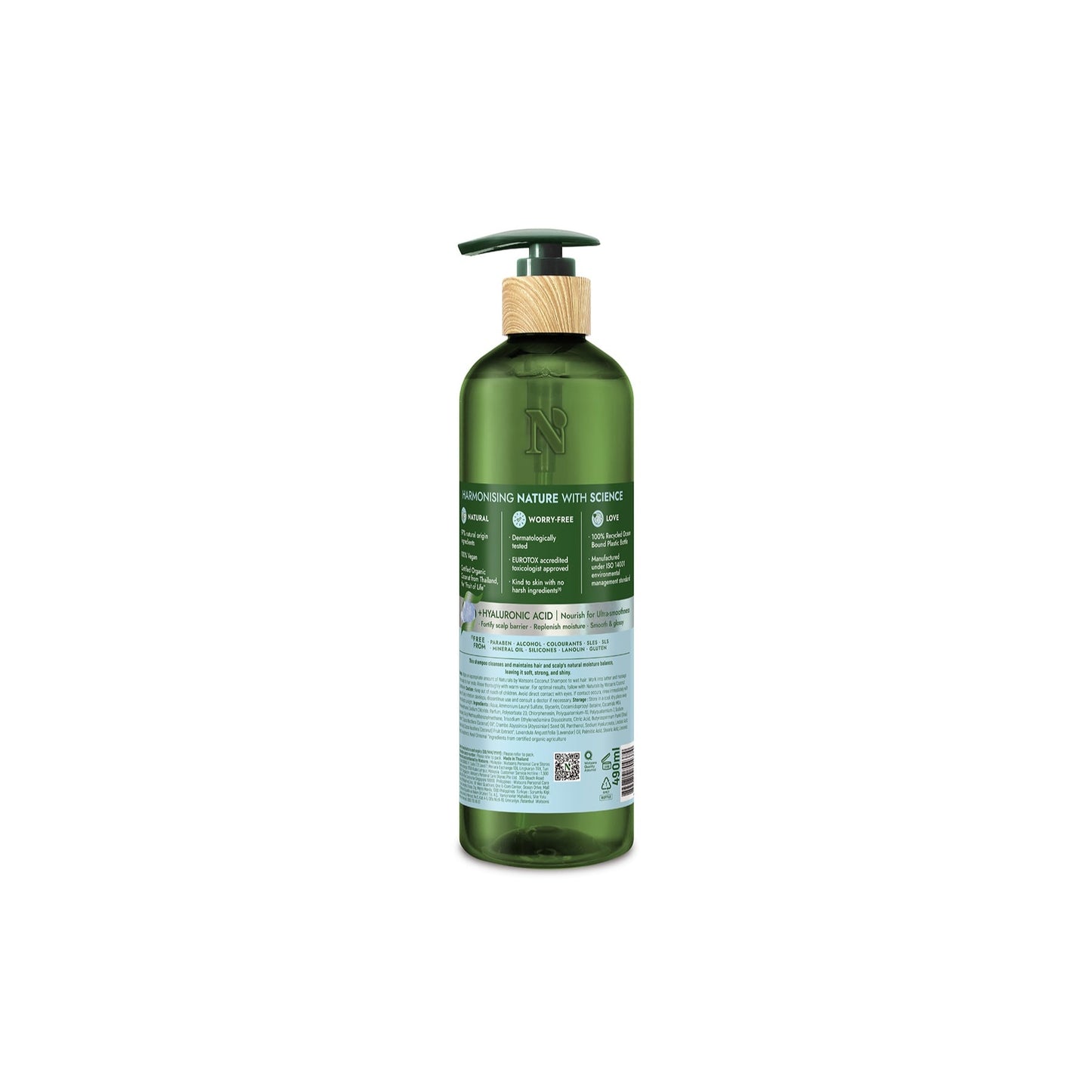 Naturals by Watsons Coconut Shampoo 490ml