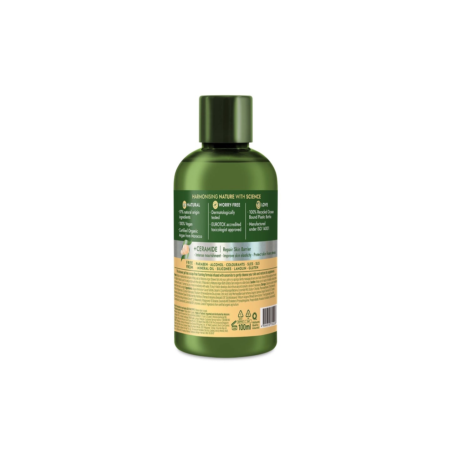 Naturals by Watsons Argan Shower Gel 100ml