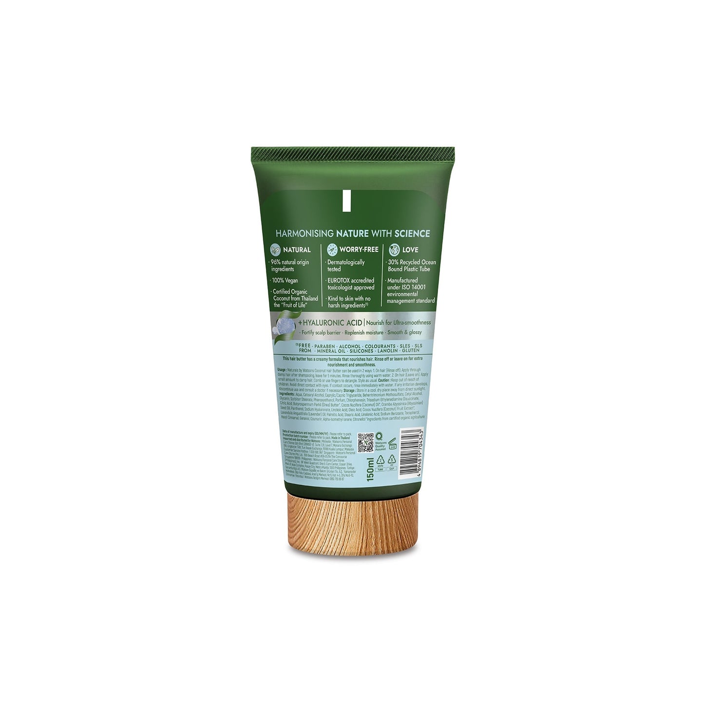 Naturals by Watsons Coconut Hair Butter 150ml