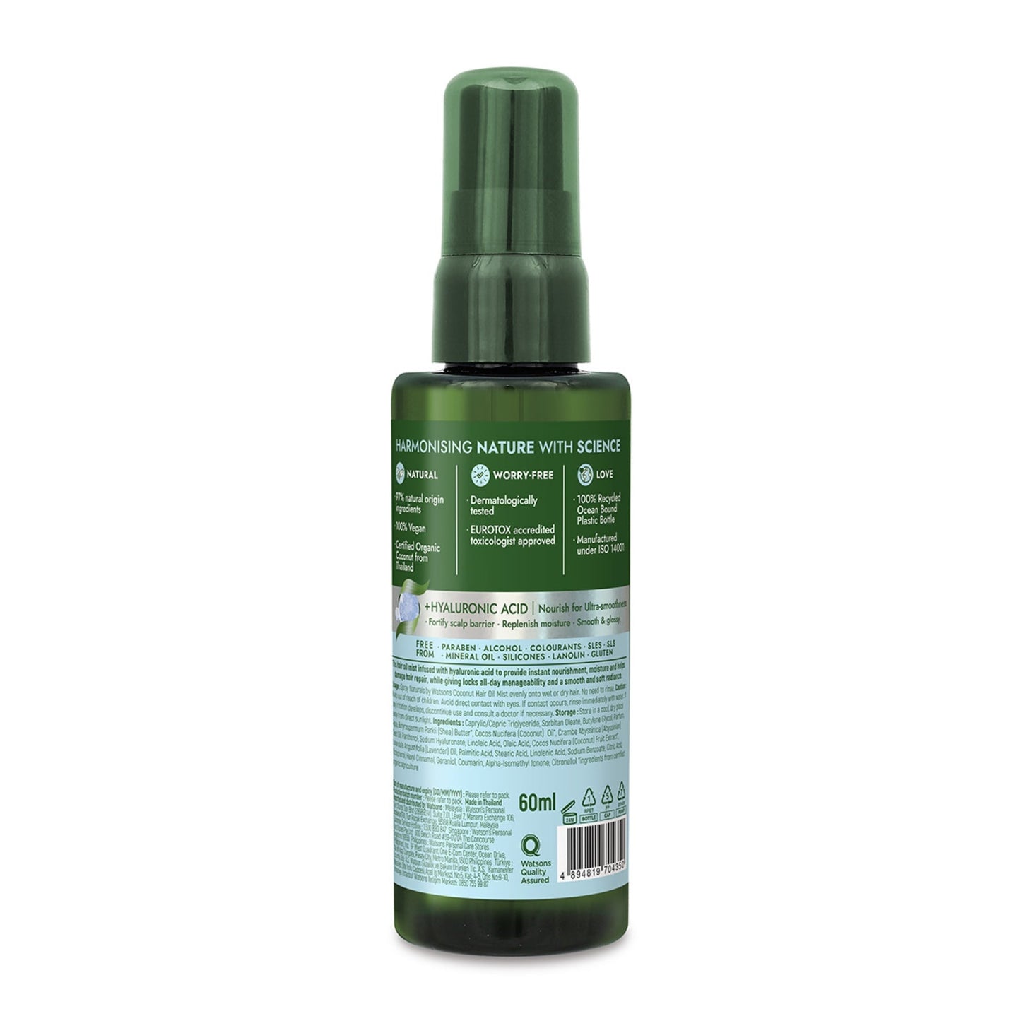 Naturals by Watsons Coconut Hair Oil Mist 60ml