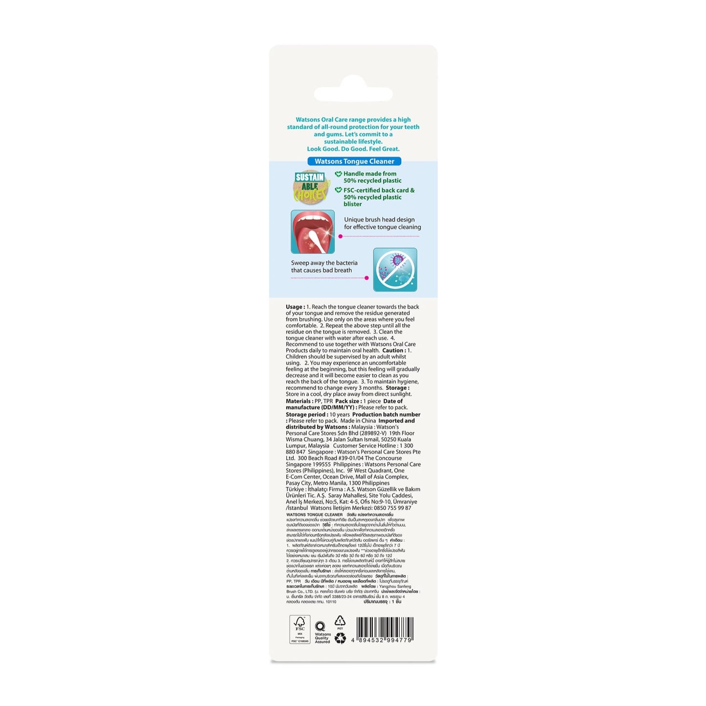 Watsons Tongue Cleaner