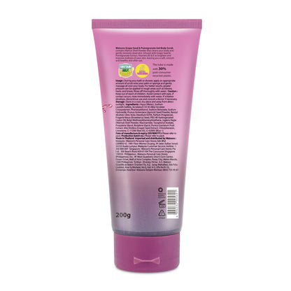Watsons Almond & Shea Butter Cream Body Scrub