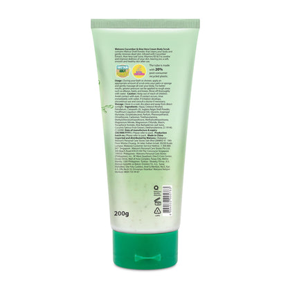 Watsons Oatmeal & Cocoa Butter Cream Body Scrub