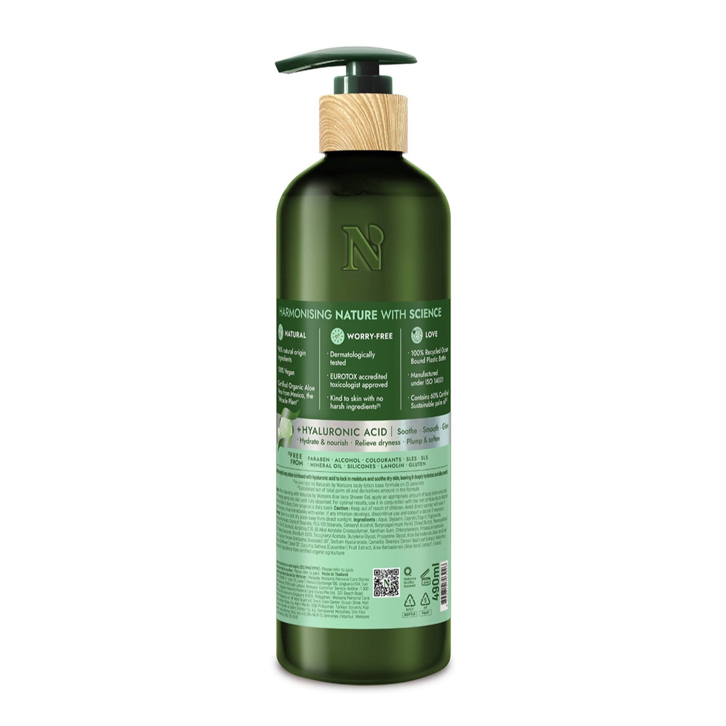 Naturals by Watsons Aloe Vera Body Lotion 490ml