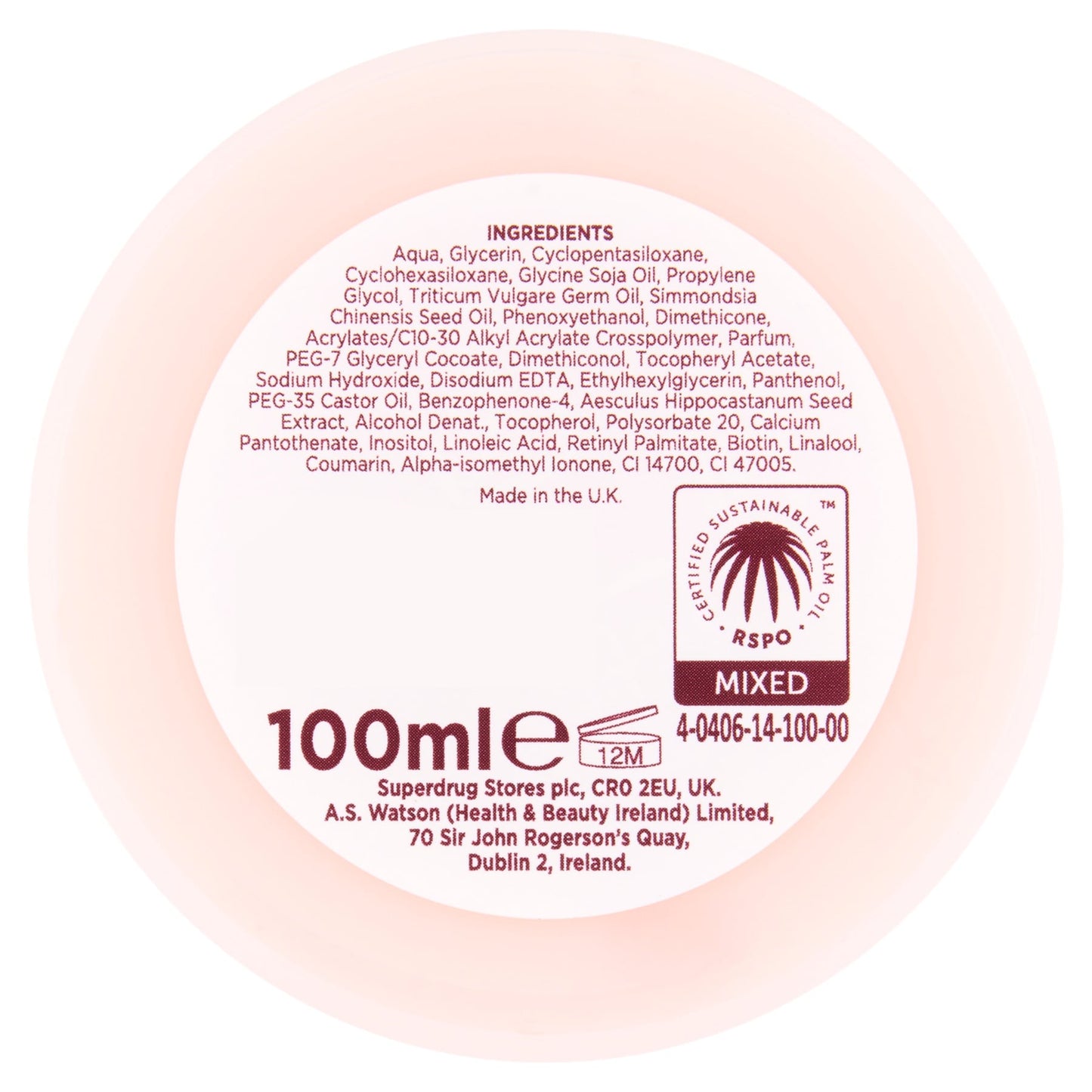 ماسك فيتامين هـ من سوبر دراج لا يُشطف (زيت نخيل مستدام مُعتمد، RSPO)