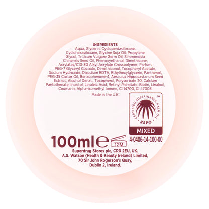 ماسك فيتامين هـ من سوبر دراج لا يُشطف (زيت نخيل مستدام مُعتمد، RSPO)