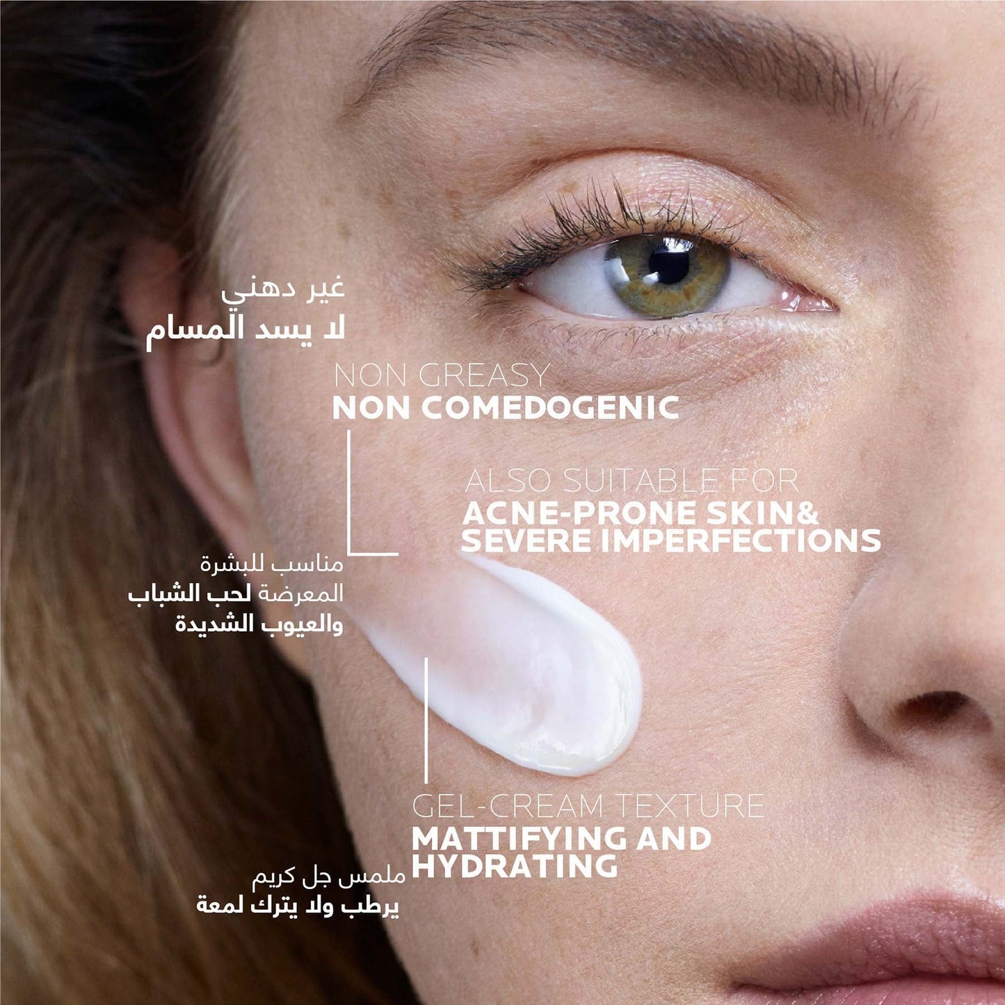 La Roche-posay Effaclar Duo+m 40ml Anti-imperfections Triple Corrective Care for Oily and Acne-prone Skin, Powered by Microbiome Science.