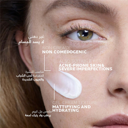 La Roche-posay Effaclar Duo+m 40ml Anti-imperfections Triple Corrective Care for Oily and Acne-prone Skin, Powered by Microbiome Science.