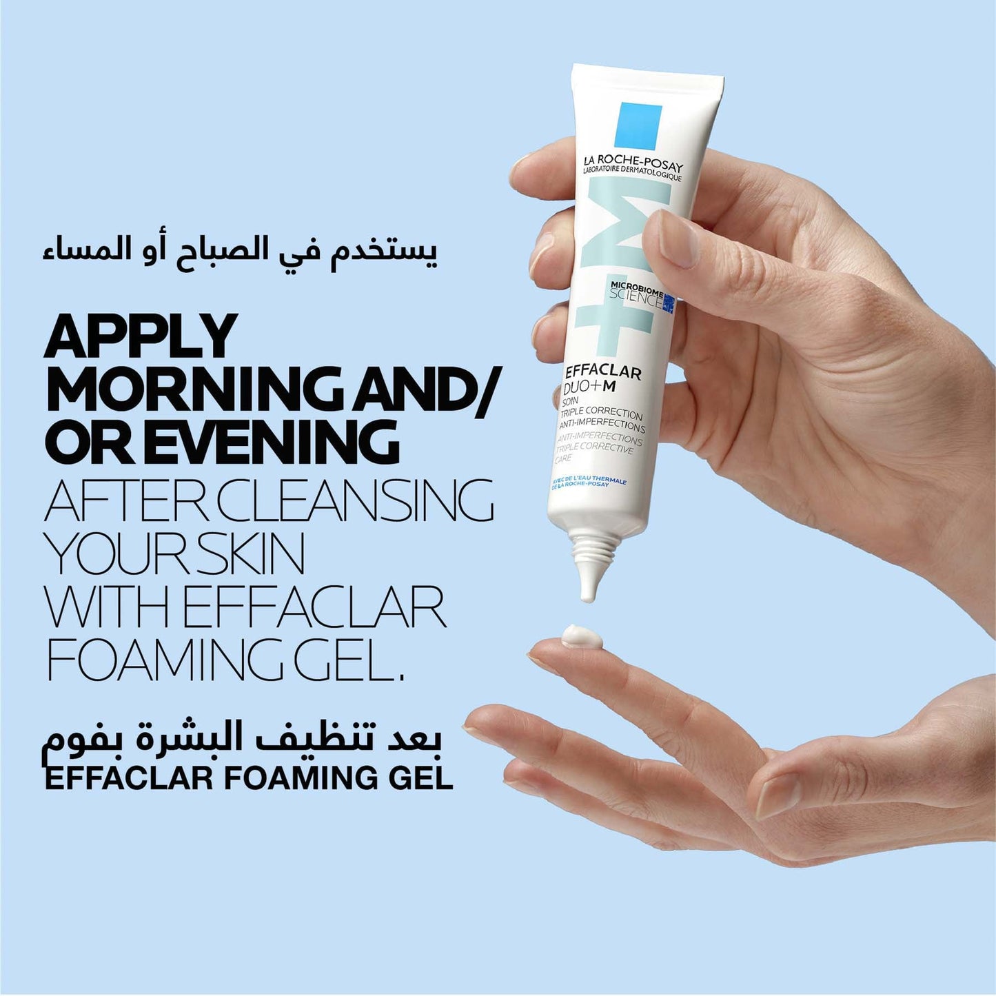 La Roche-posay Effaclar Duo+m 40ml Anti-imperfections Triple Corrective Care for Oily and Acne-prone Skin, Powered by Microbiome Science.