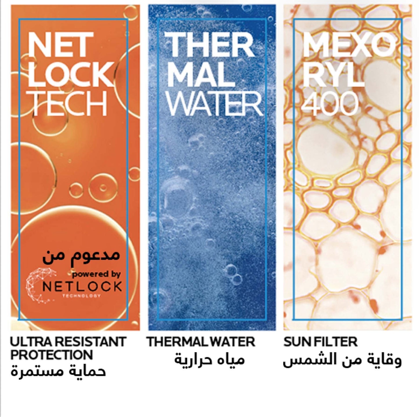 لاروش بوزيه أنثيليوس إكس إل واقي شمسي للوجه خفيف الملمس ومضاد للمعان بعامل حماية 50+، 50 مل