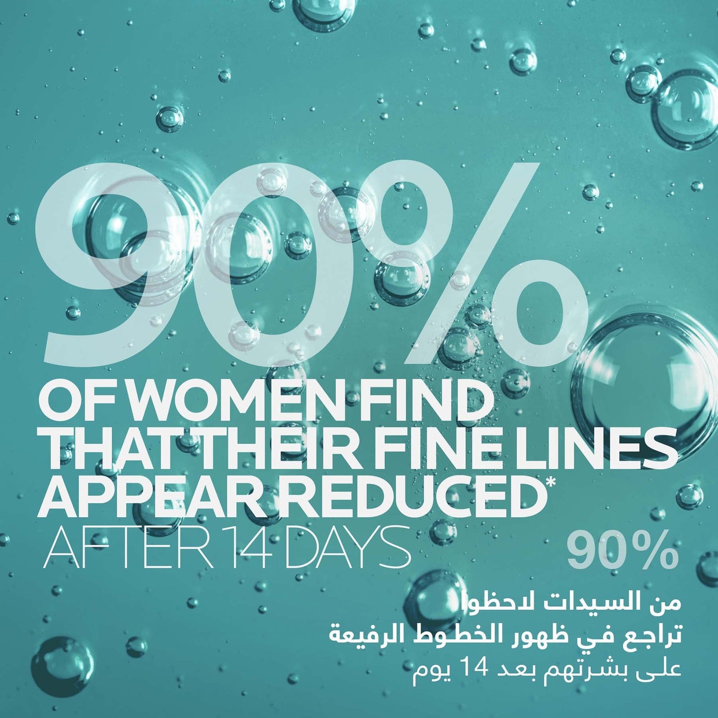 La Roche-posay Effaclar Ultra Concentrated Anti-imperfection Serum With Salicylic Acid, Glycolic Acid & Niacinamide for Oily & Acne Prone Skin 30ml