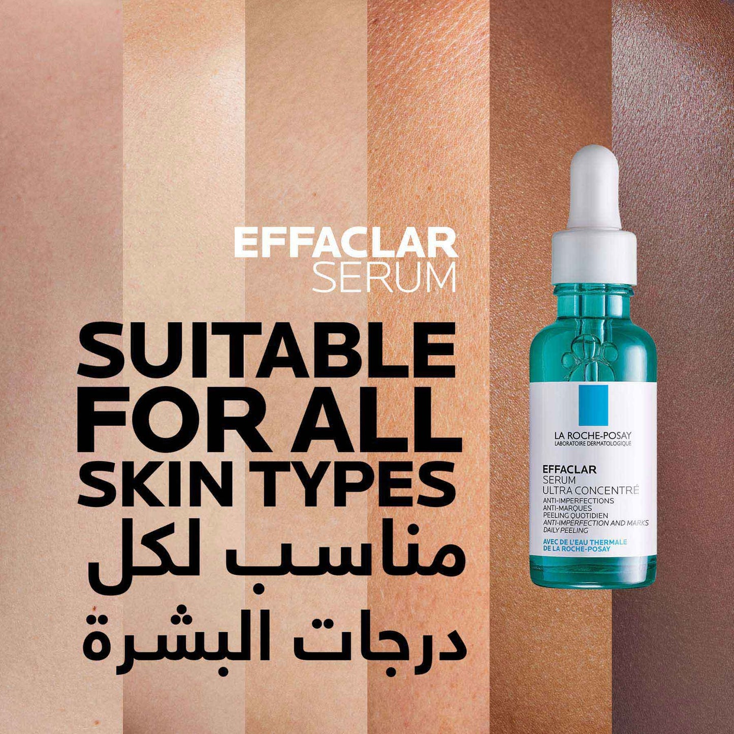 La Roche-posay Effaclar Ultra Concentrated Anti-imperfection Serum With Salicylic Acid, Glycolic Acid & Niacinamide for Oily & Acne Prone Skin 30ml