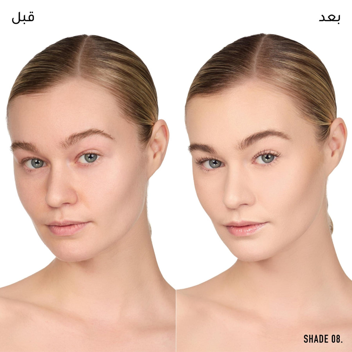 خافي عيوب بيوتي كرياشنز