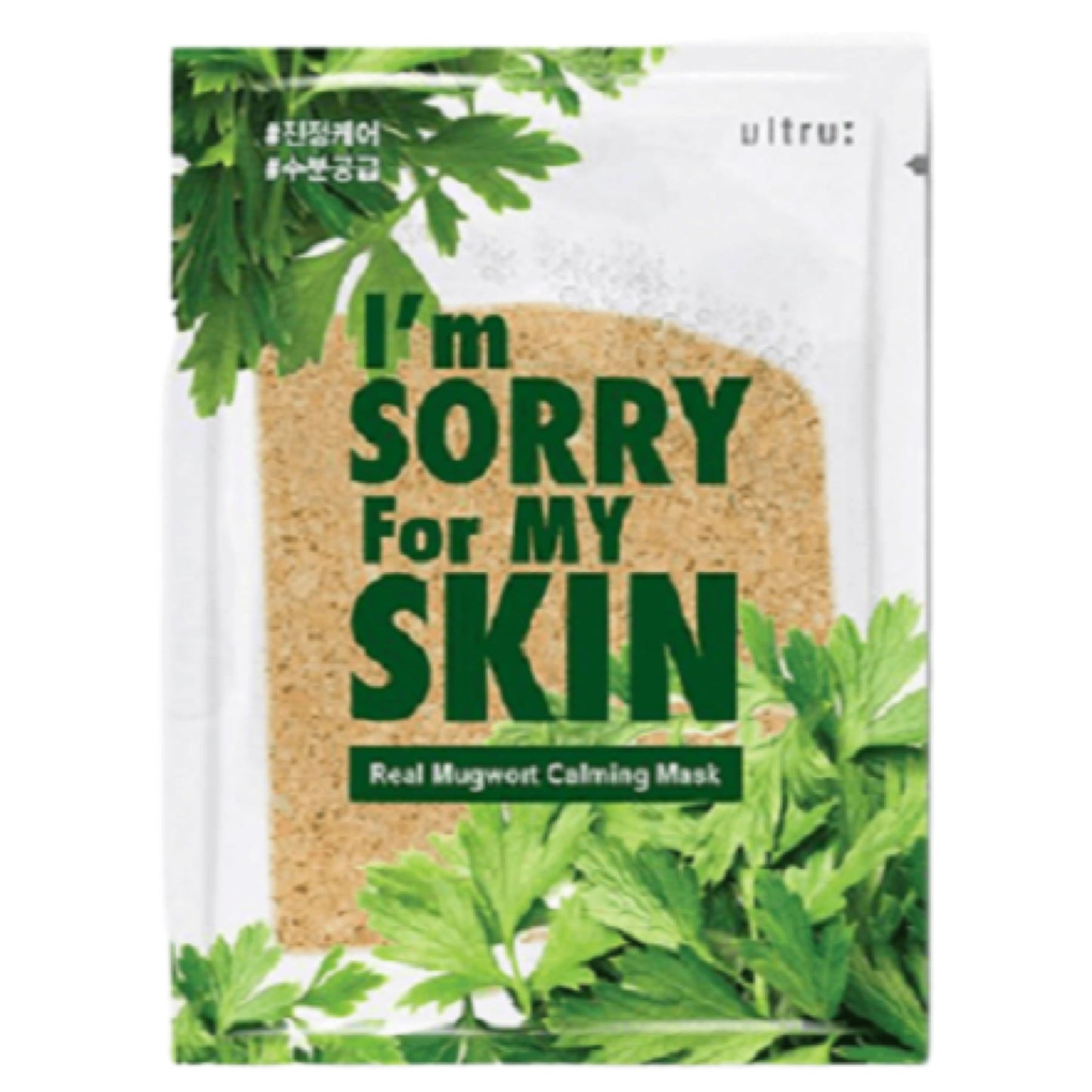 I'm Sorry For My Skin Face Mask Calming