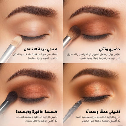 Revolution - Shadow Palette Forever Flawless - Temptation