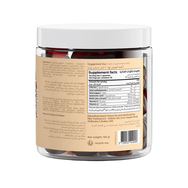 Rite Skin Sugar-free Gummies 60 pcs