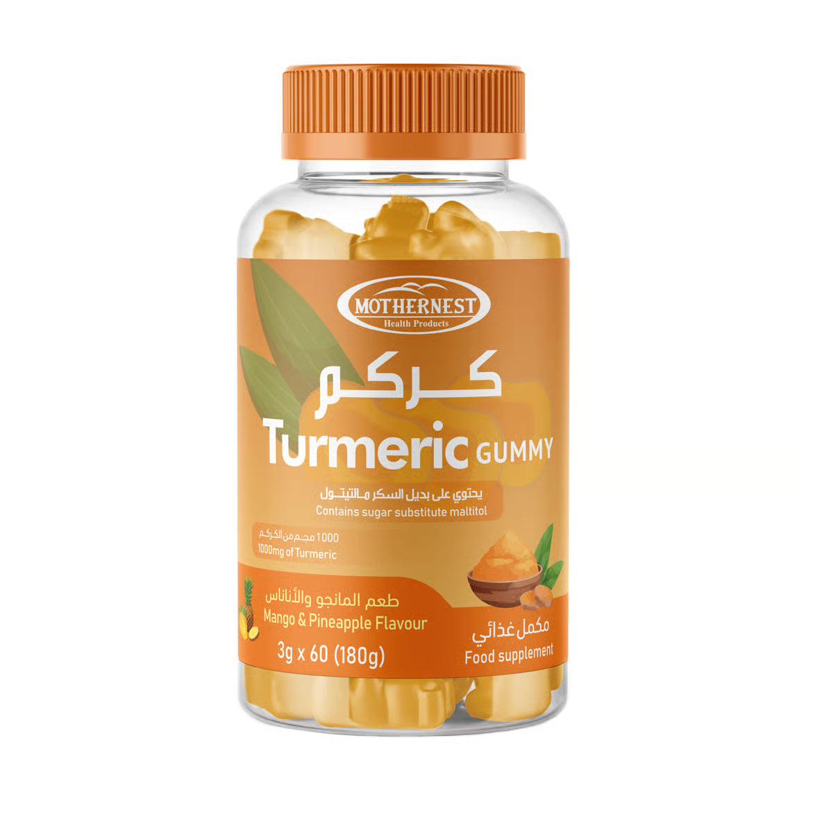 Mothernest Turmeric 1000Mg Gummy 180g