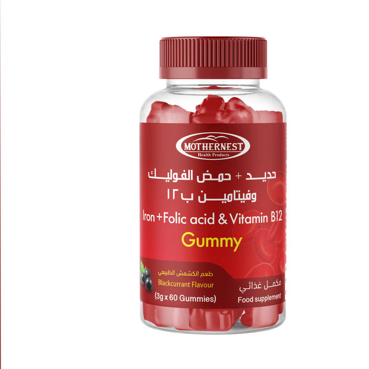 Mothernest Iron + Folic Acid + Vitamin B12 Gummy 180g