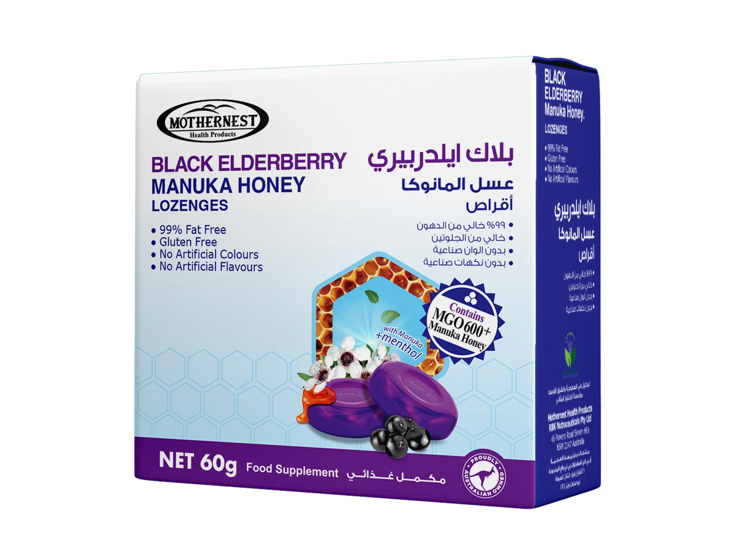 Mothernest Elderberry Lozenges with Manuka Honey 60g