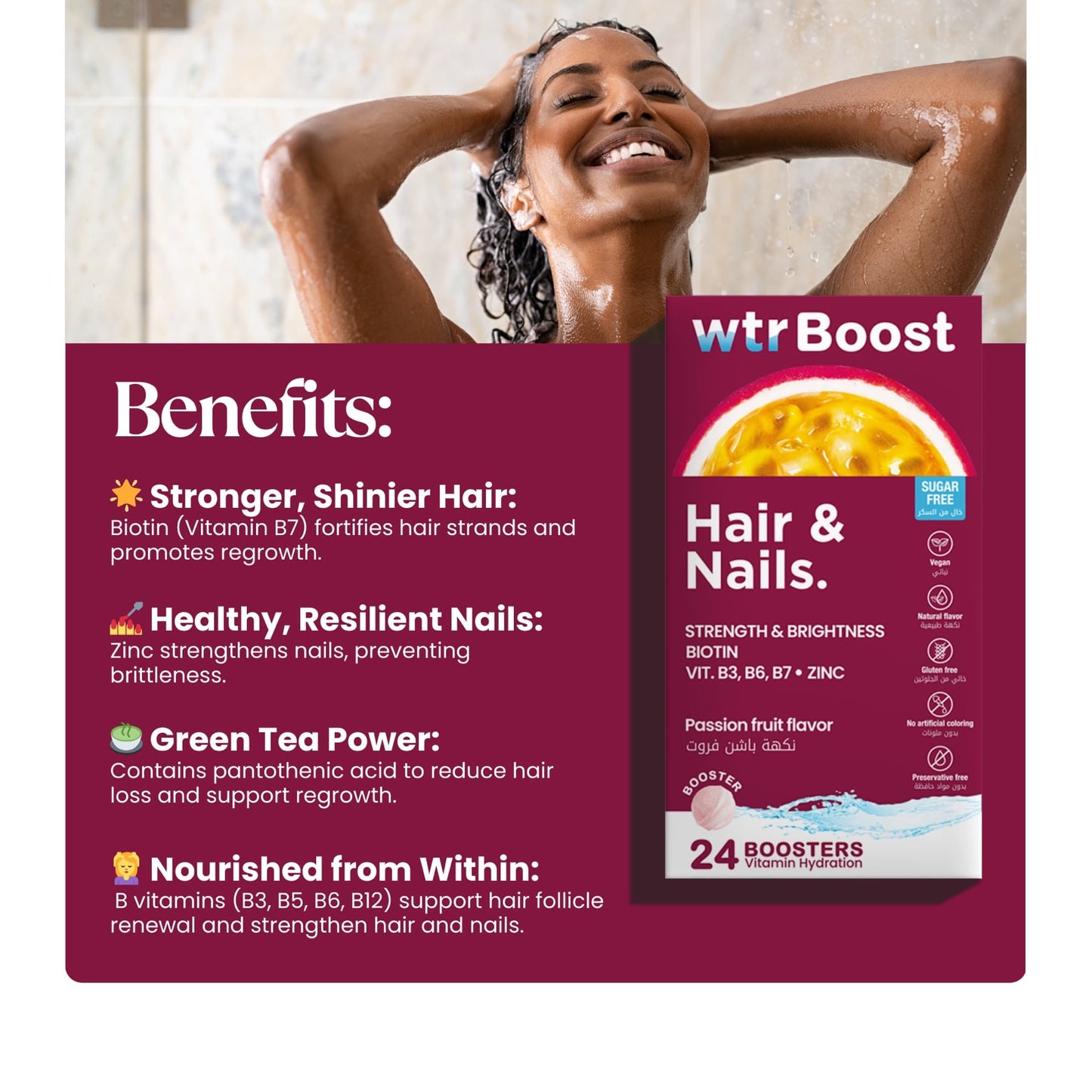 WTR Boost - Hair & Nails