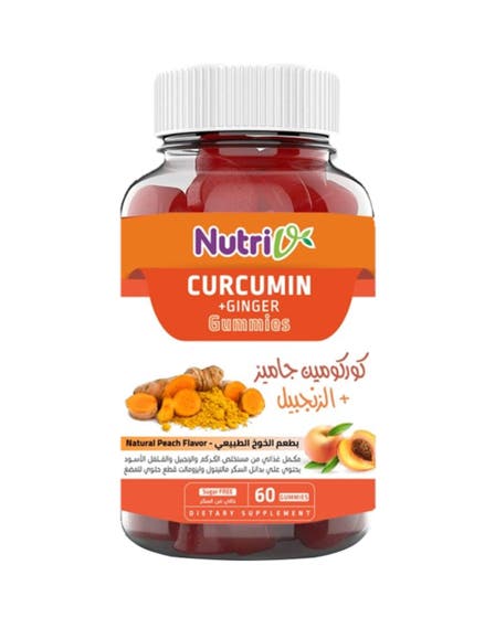Nutrovoy Curcumin + Ginger Gummies
