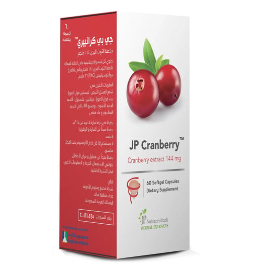 Jp Vitamins Cranberry Dietary Supplement With Cranberry Extract - 144 Mg | 60 Capsules