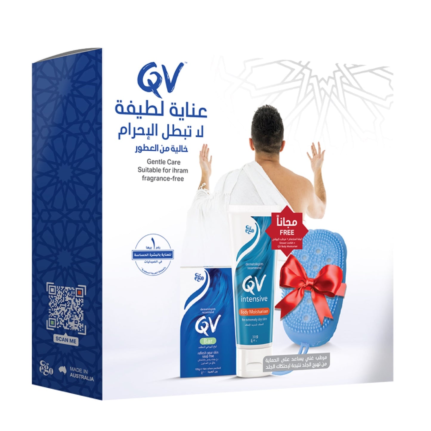 Qv Soap 100g + Qv Intensive Cream 30g