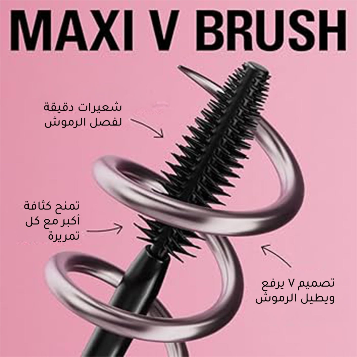 ماسكارا Revolution Wrap Lash - أسود