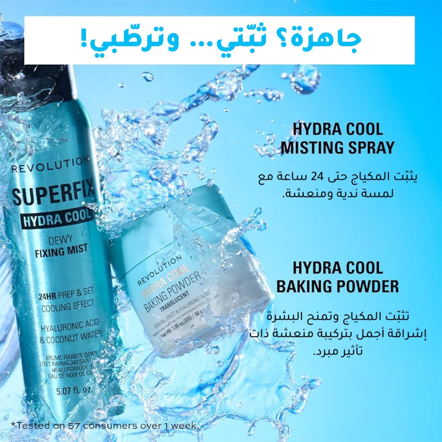 Revolution Spray Setting Mist Superfix Hydra Cool