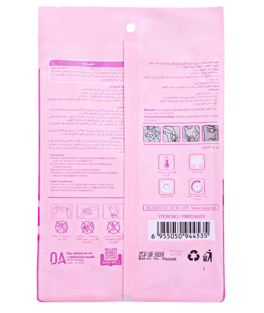 Spa System Body Warming Patches New