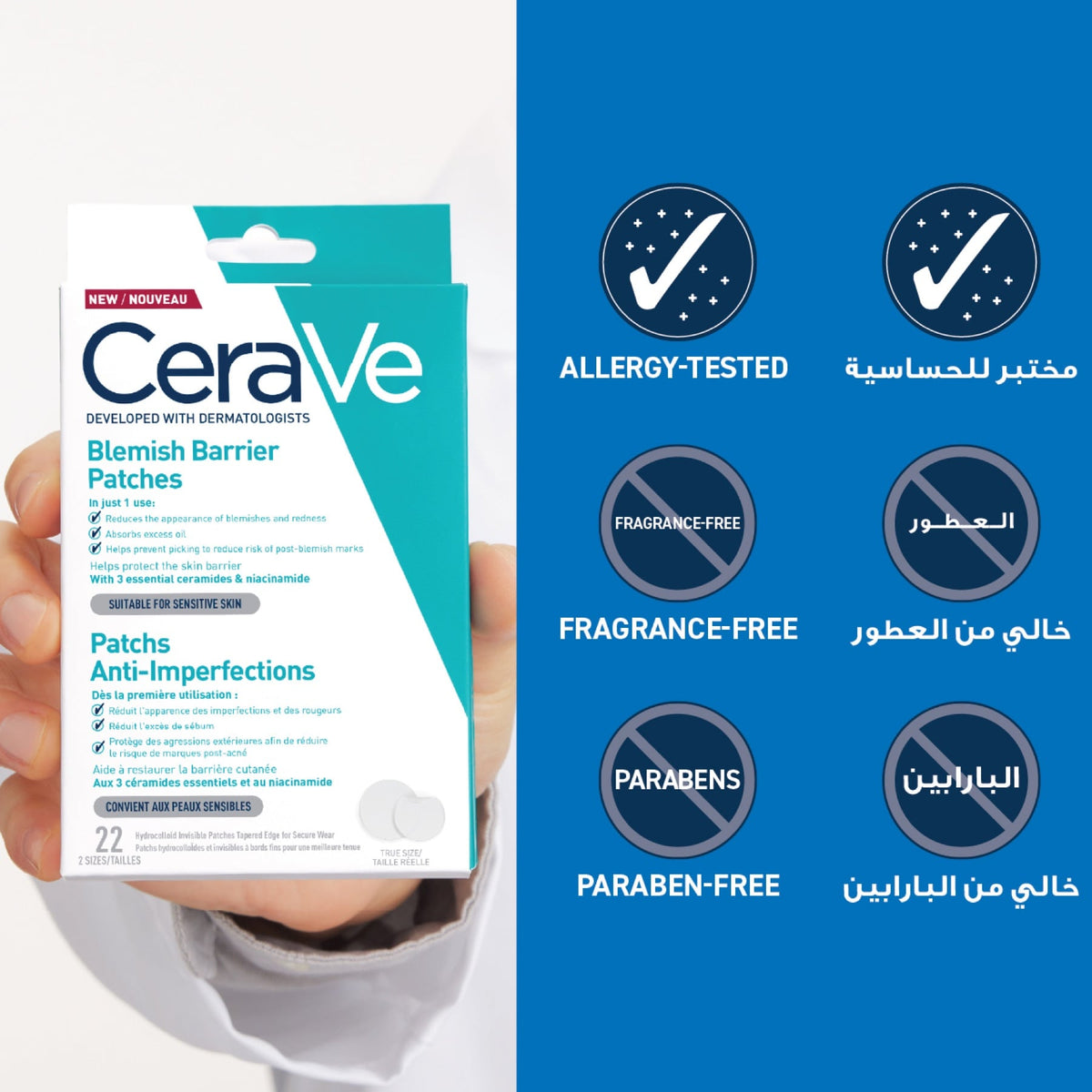 Cerave Blemish Barrier Patches With 3 Essential Ceramides and Niacinamide, 22pcs