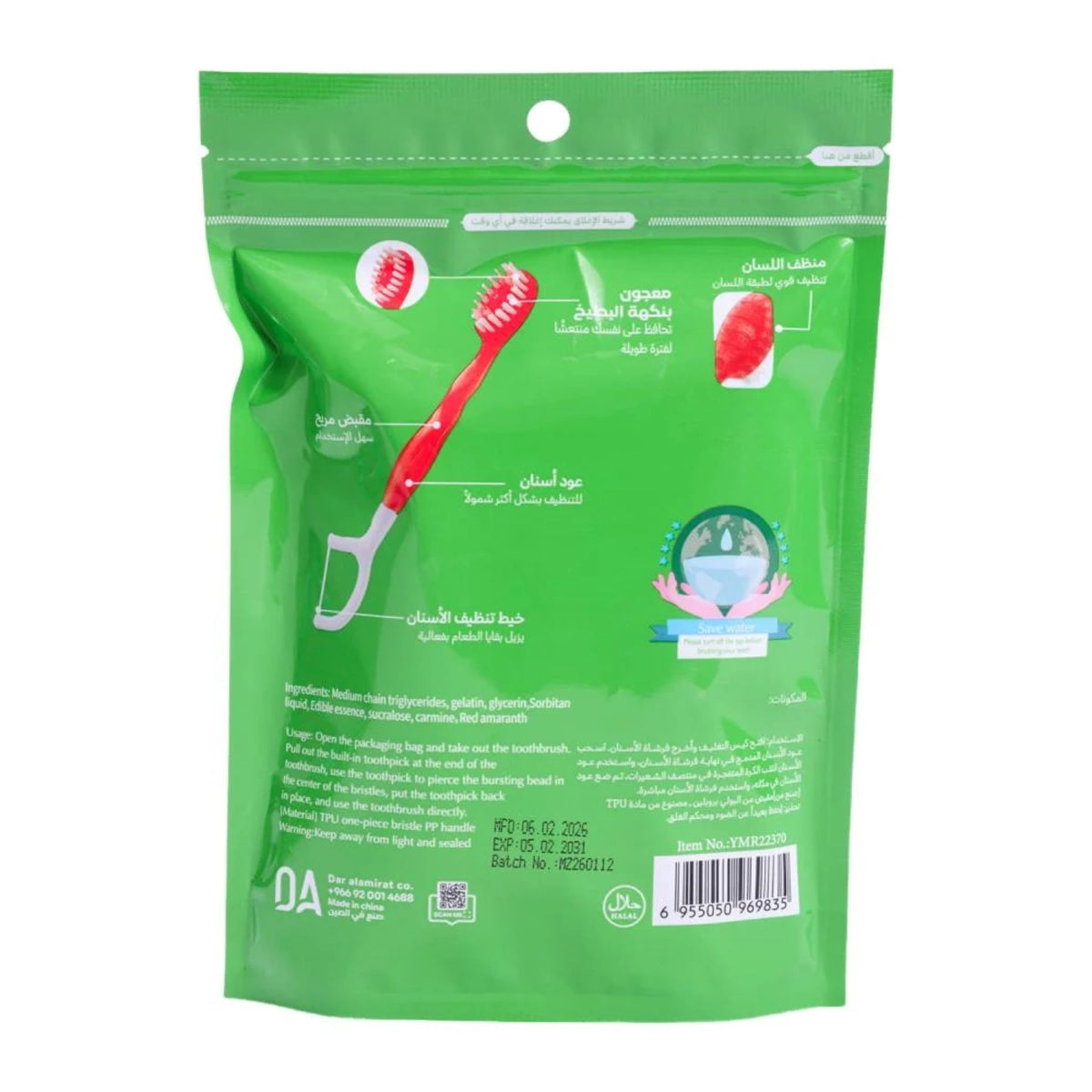 Beauty System 5-in-1 Mini Travel Toothbrush Watermelon 10pcs