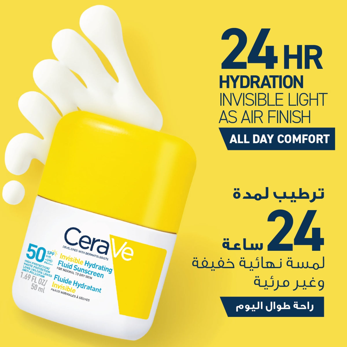 Cerave Invisible Hydrating Fluid Sunscreen Spf50 50ml