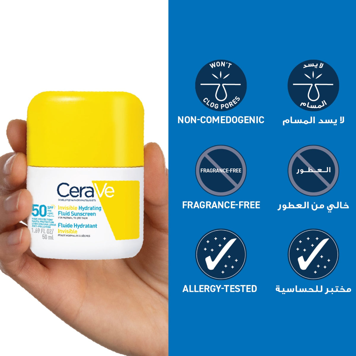 Cerave Invisible Hydrating Fluid Sunscreen Spf50 50ml