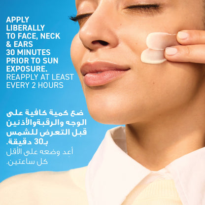 Cerave Invisible Hydrating Fluid Sunscreen Spf50 50ml
