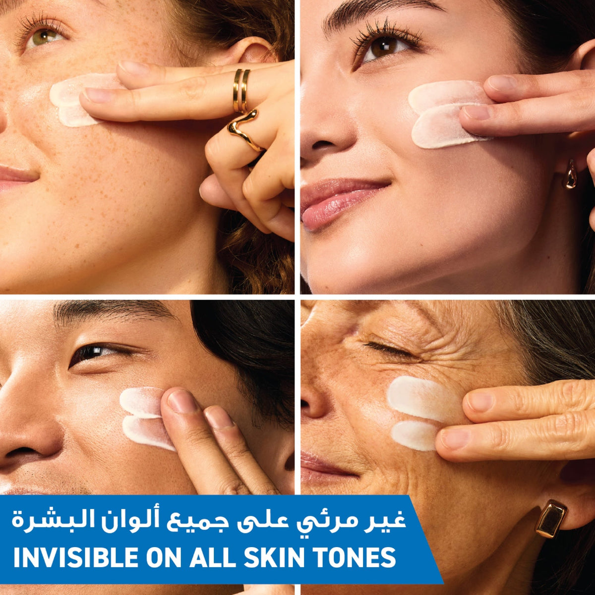 Cerave Invisible Hydrating Fluid Sunscreen Spf50 50ml