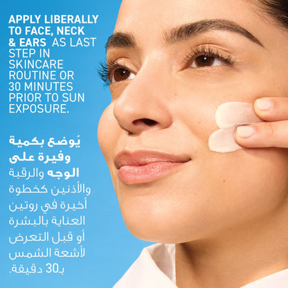 Cerave Invisible Dry Touch Fluid Sunscreen Spf 50+ 50 ml