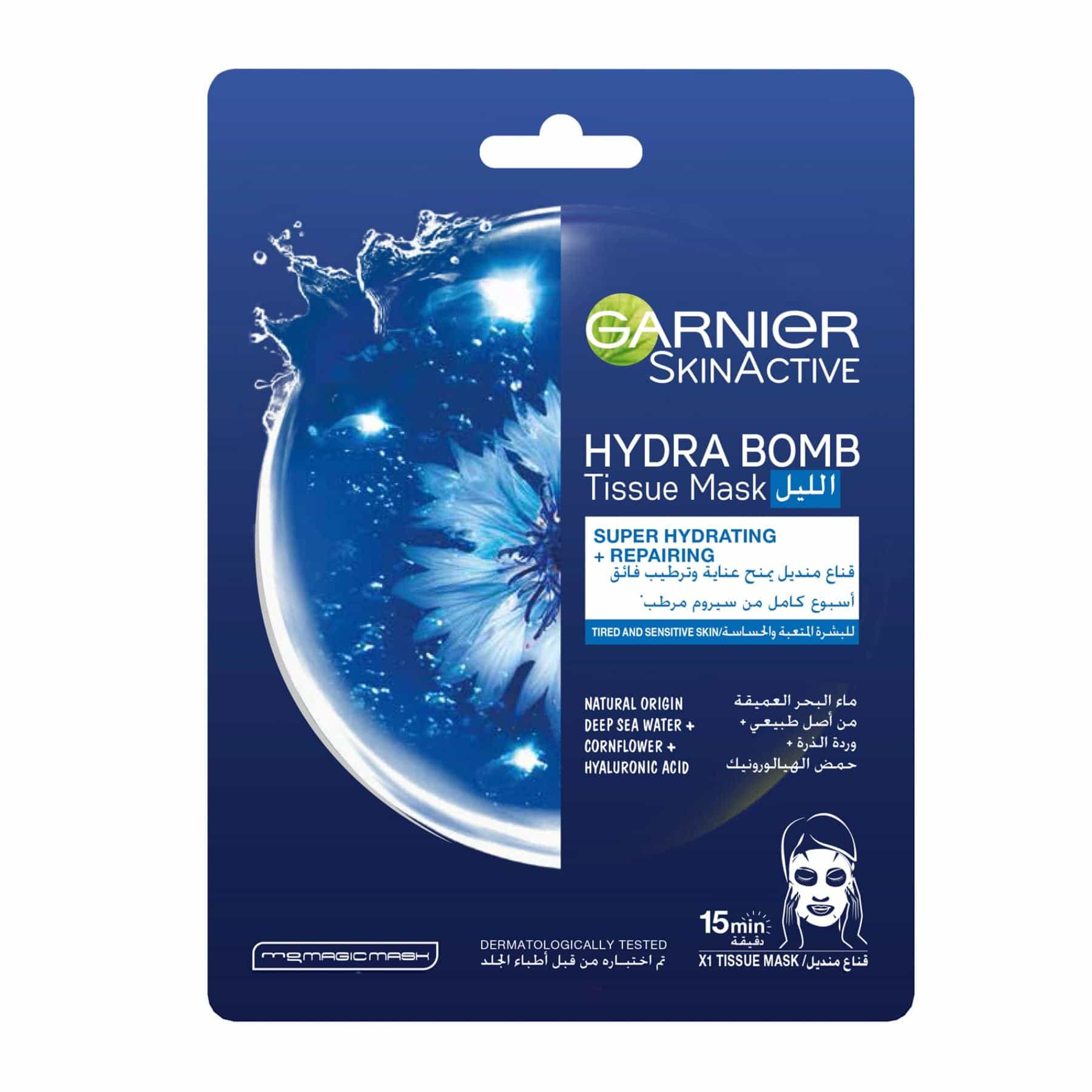 SkinActive Hydrating + Repairing Night Tissue Sheet Mask 1pc