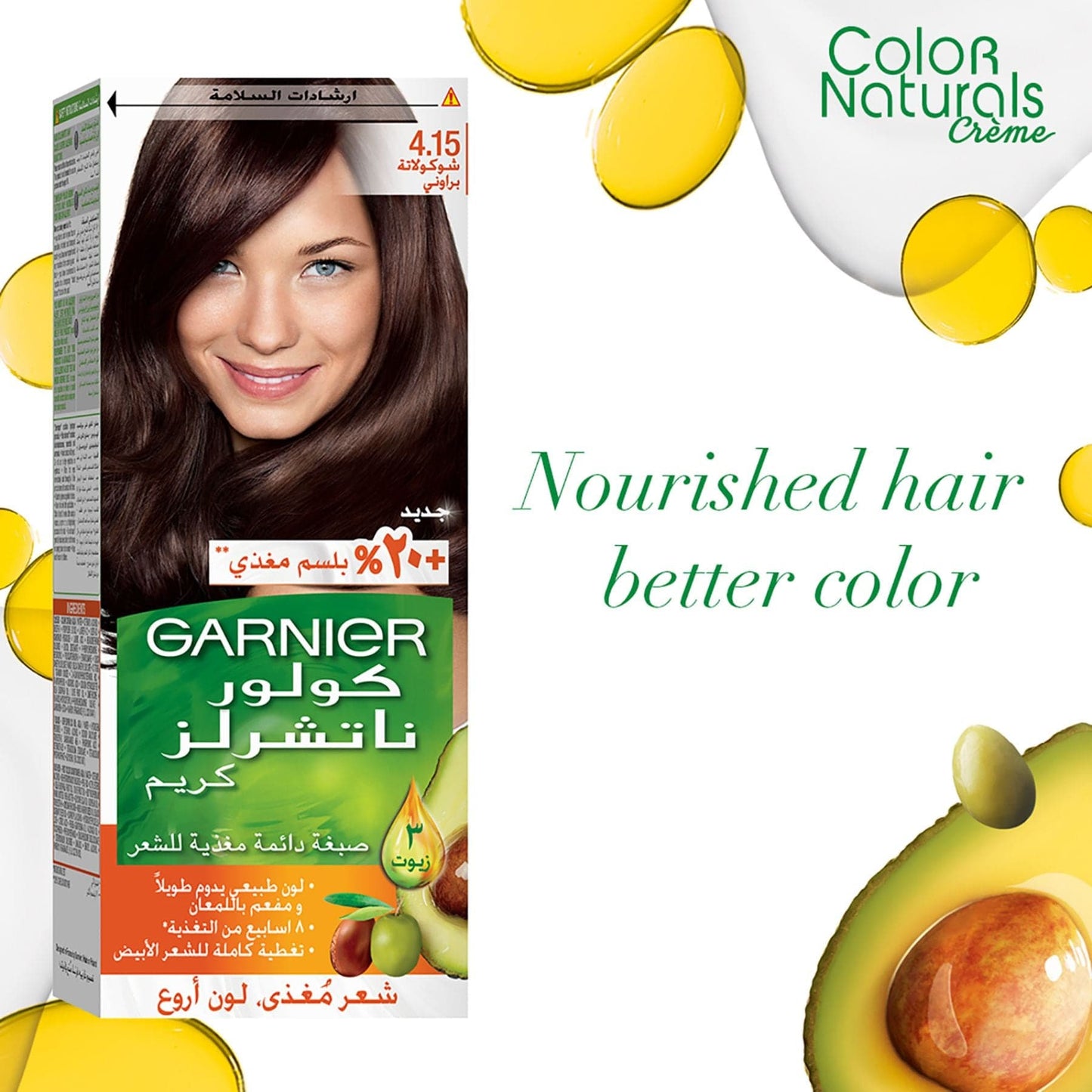 Garnier Colour Naturals Hair Colour 4.15 Brownie Chocolate