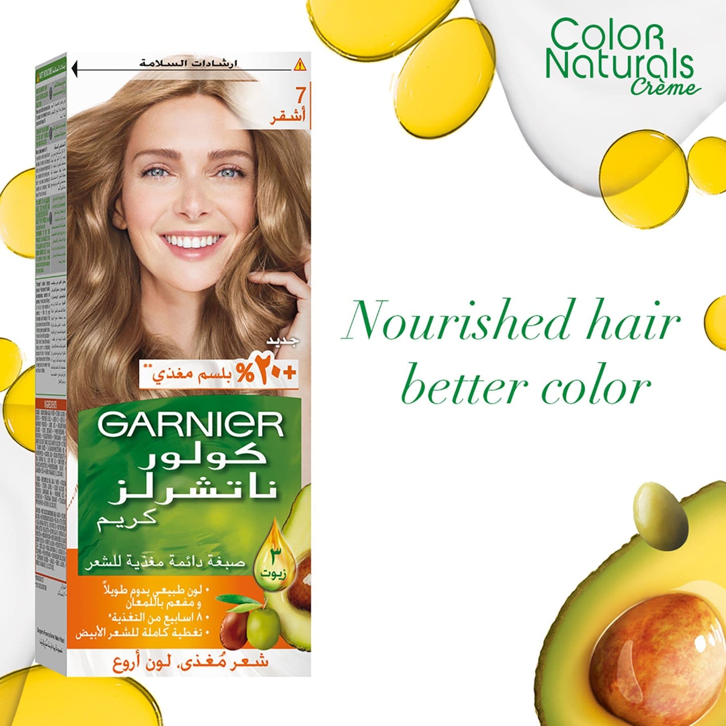 Garnier Colour Naturals Hair Colour 7 Blond