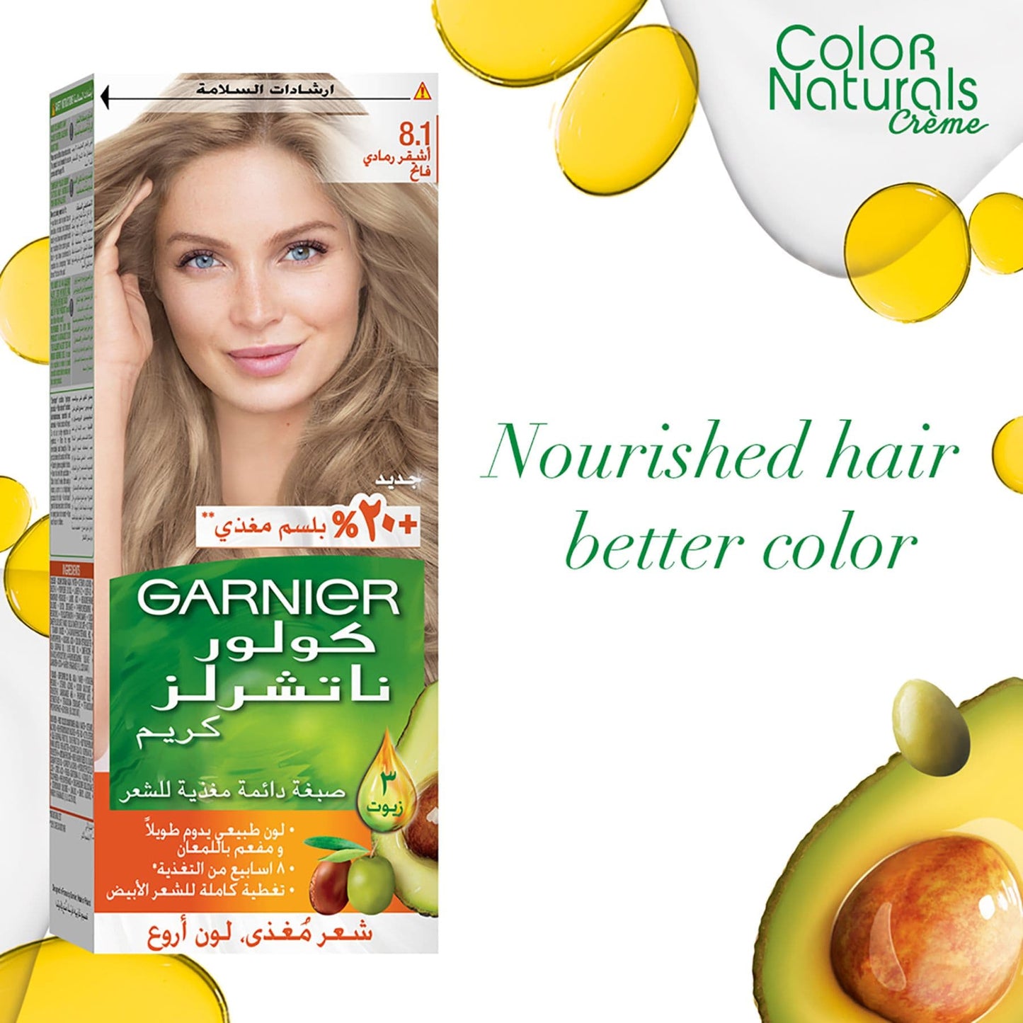 Garnier Olia Ammonia‑free Hair Color 8.1 Light Ash Blon