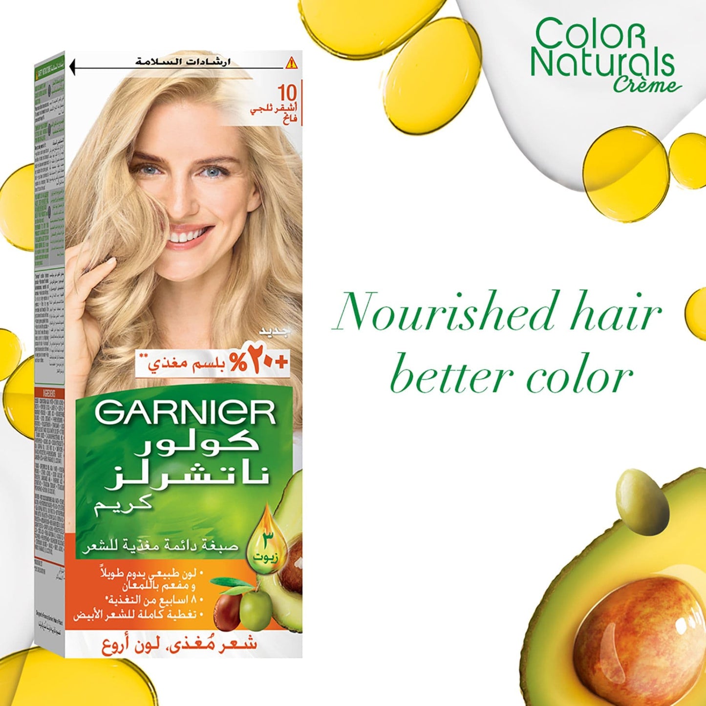 Garnier Olia Ammonia‑free Hair Color 10 Ultra Light Blond