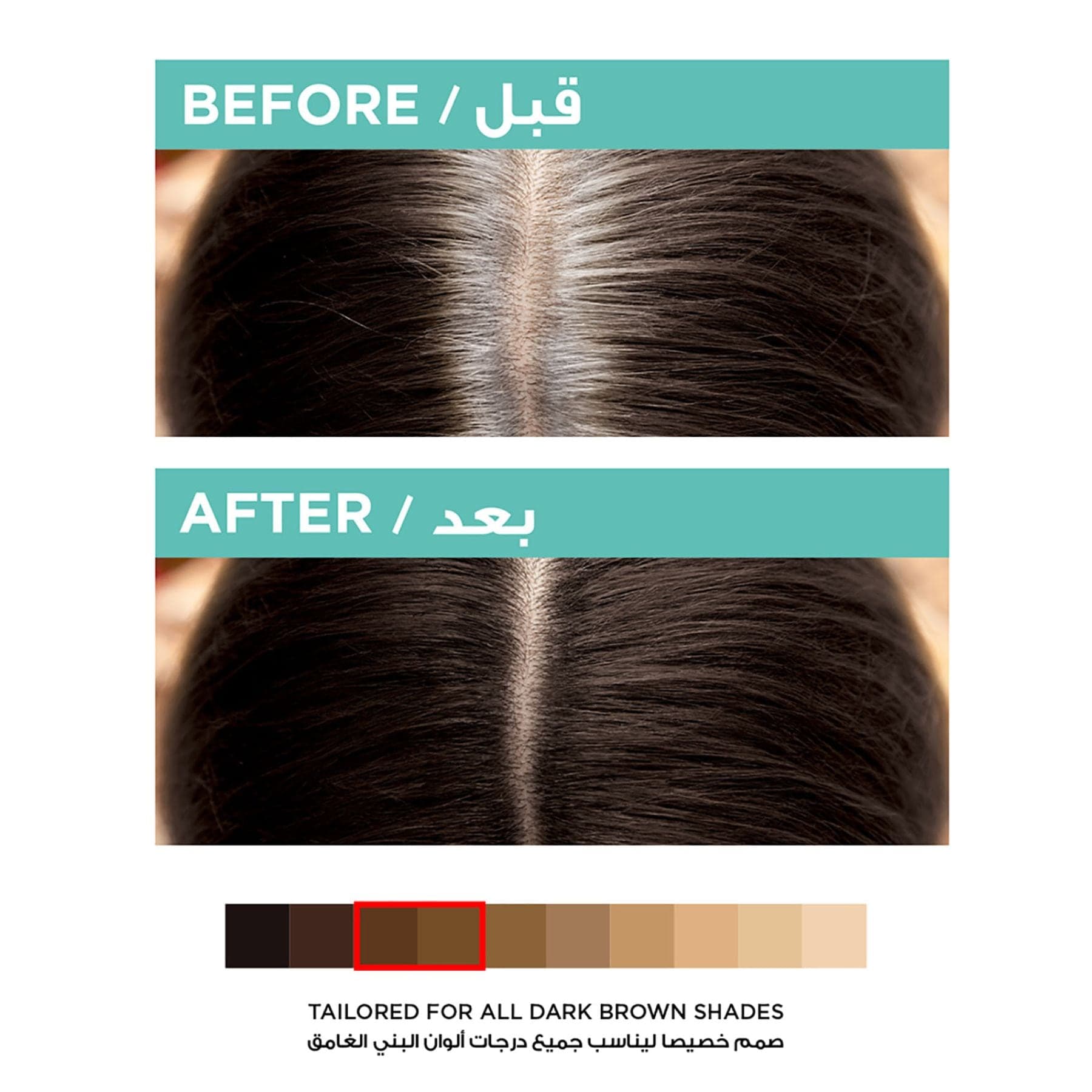 Magic Retouch Instant Root Concealer Hair Spray 75ml Dark Brown|75ml