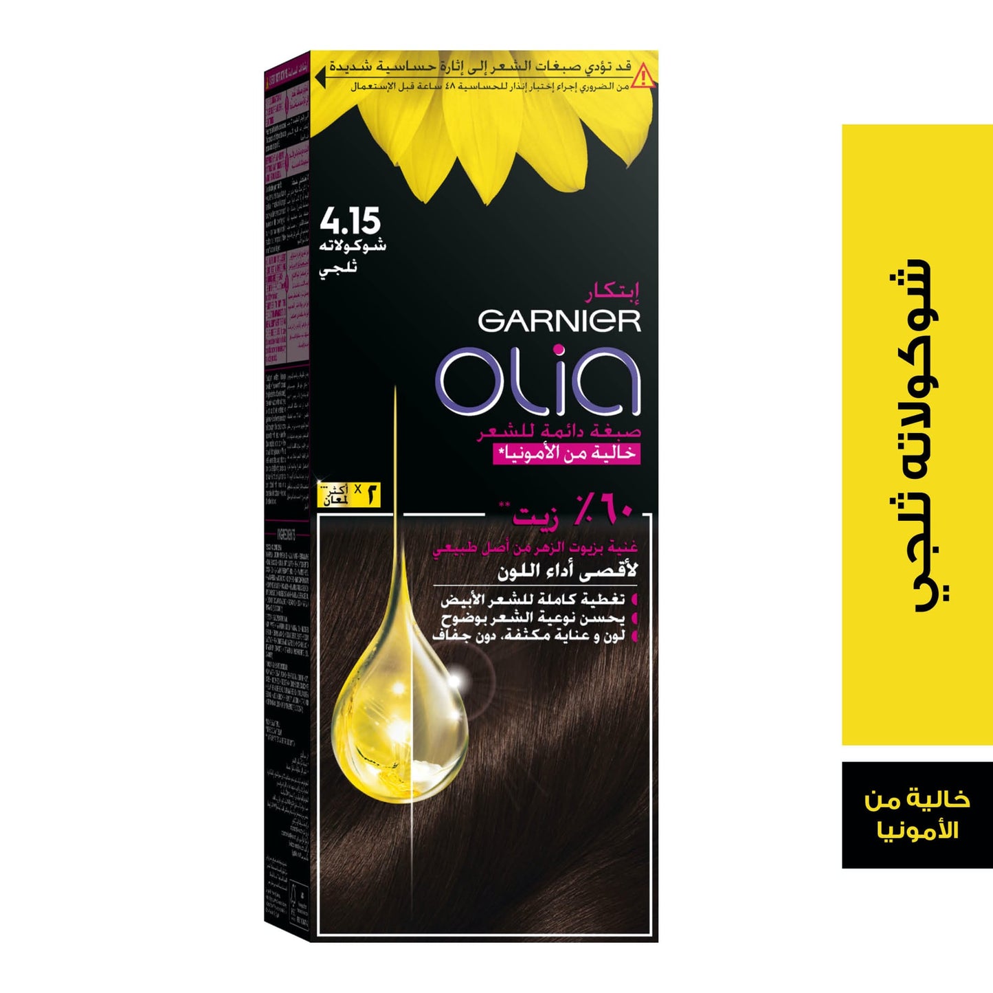Garnier Olia Ammonia‑free Hair Color 4.15 Iced Chocolate