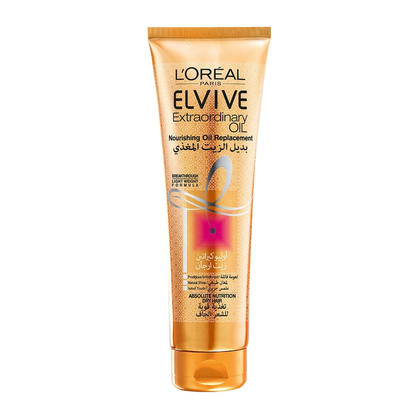 Extraordinary Oil Nourishing Oil Replacement 300ml 300ml