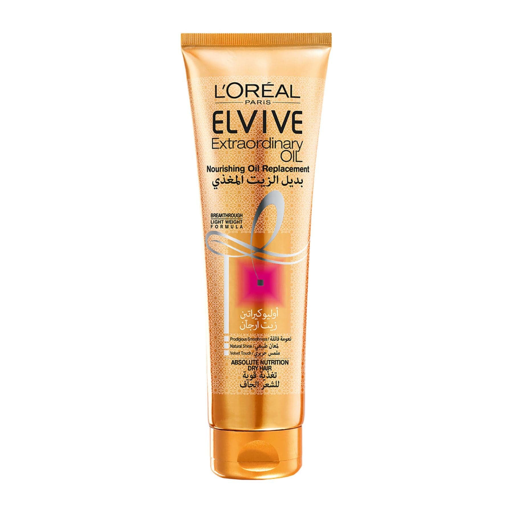 Extraordinary Oil Nourishing Oil Replacement 300ml 300ml