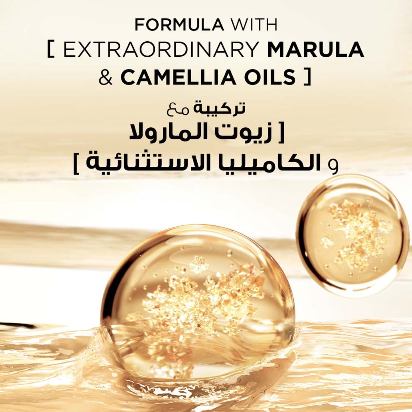 Elvive Extraordinary Hair Oil 100ml