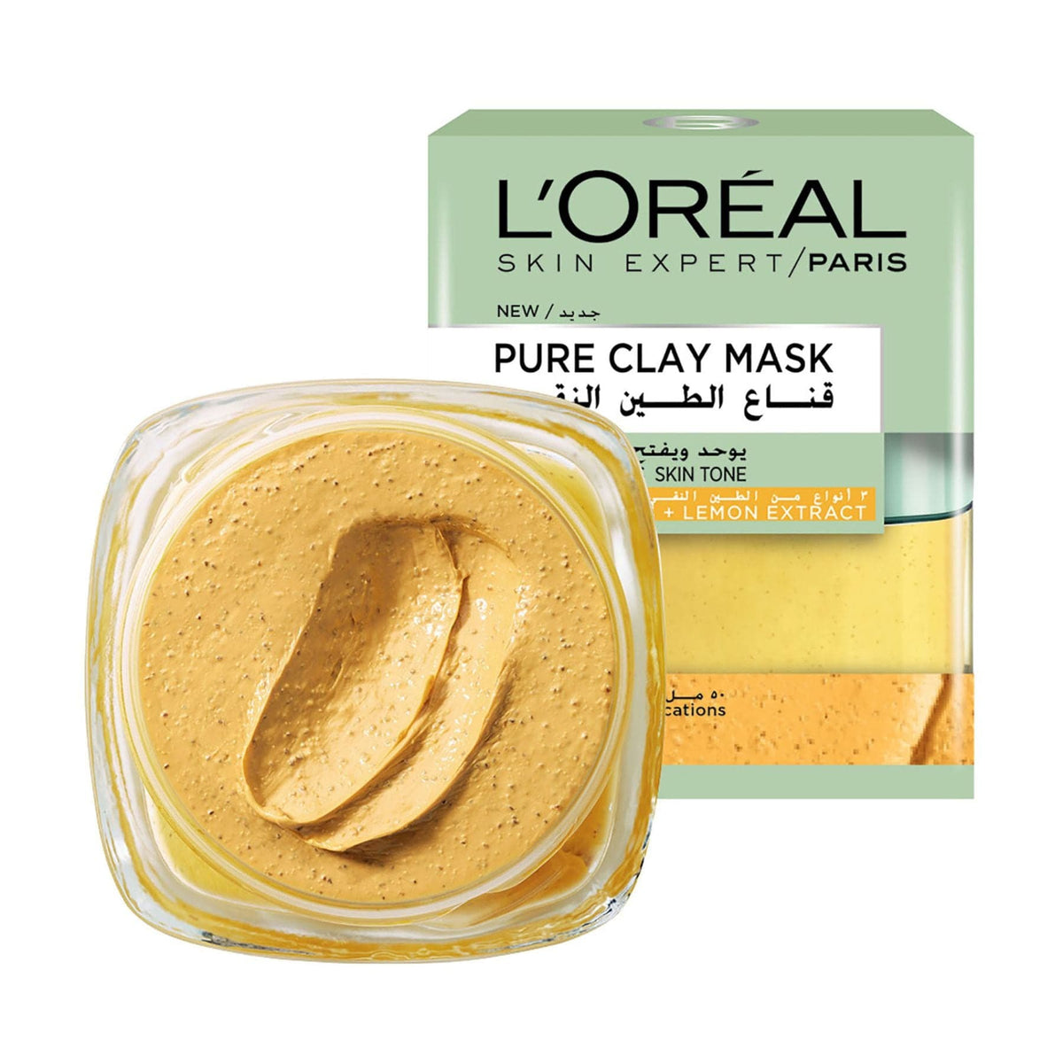 Pure Clay Yellow Face Mask Yuzu Lemon 50ml