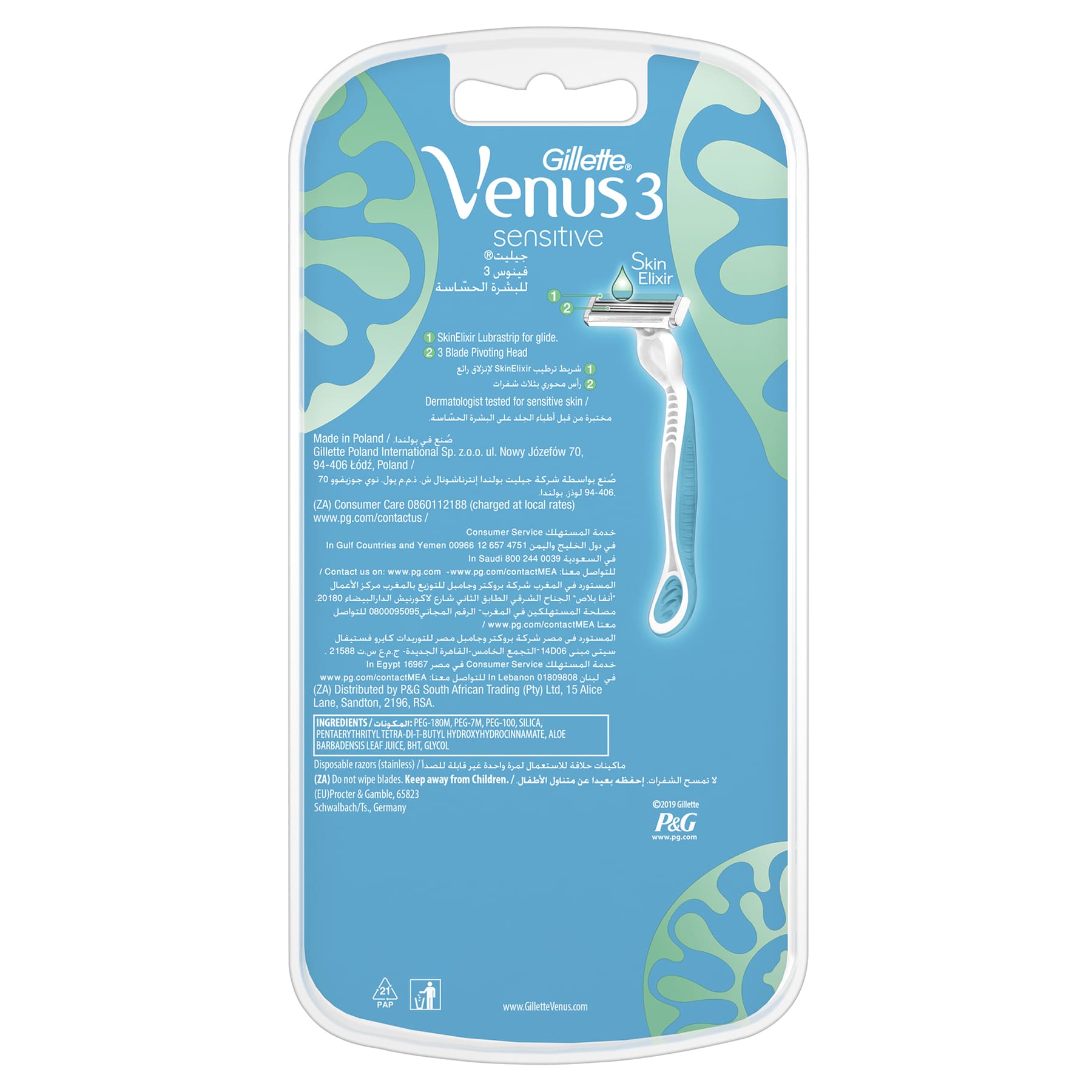 3 Sensitive Disposable Women's Razor 6pcs