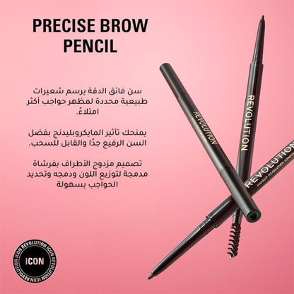 Revolution Precise Brow Pencil 0.05g